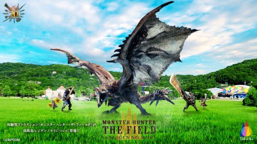 画像ギャラリー No.001のサムネイル画像 / 「モンスターハンター」とテーマパーク「ニジゲンノモリ」のコラボアトラクション,7月27日から期間限定で開催。リオレウスの討伐に挑もう