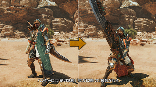 画像ギャラリー No.002のサムネイル画像 / 「モンスターハンターワイルズ」,基本アクションや新アクション「集中モード」,大剣の紹介動画を公開。ほかの武器の動画も1日1本ずつ登場