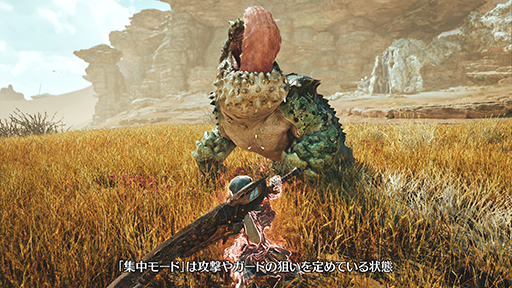 画像ギャラリー No.004のサムネイル画像 / 「モンスターハンターワイルズ」,基本アクションや新アクション「集中モード」,大剣の紹介動画を公開。ほかの武器の動画も1日1本ずつ登場