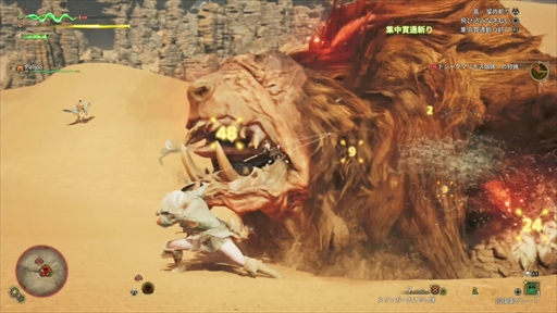 画像ギャラリー No.010のサムネイル画像 / 「モンスターハンターワイルズ」メディア向けハンズオンレポート。変化に富んだフィールドで,新要素満載の狩猟を体験!