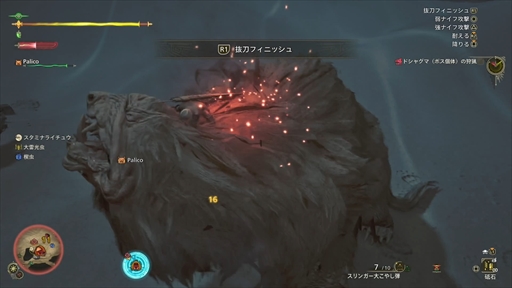 画像ギャラリー No.011のサムネイル画像 / 「モンスターハンターワイルズ」メディア向けハンズオンレポート。変化に富んだフィールドで,新要素満載の狩猟を体験!