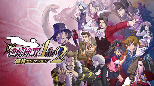 画像ギャラリー No.005のサムネイル画像 / 「モンスターハンターワイルズ」が国内初のプレイアブルに。カプコン,東京ゲームショウ2024の出展情報第1弾を発表