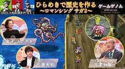 画像ギャラリー No.005のサムネイル画像 / NHKが東京ゲームショウに初出展。「ゲームゲノム」でおなじみ三浦大知さんの番組公開収録や,各番組の資料展示を予定