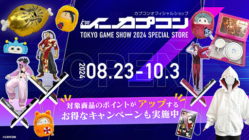 画像ギャラリー No.019のサムネイル画像 / 「モンスターハンターワイルズ」，TGS 2024ではドシャグマ討伐やストーリーを体験できる。カプコンの出展情報の詳細が明らかに
