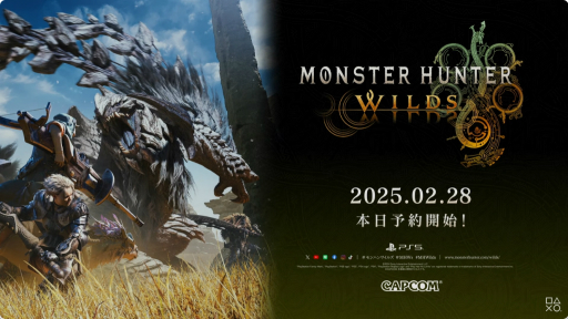 画像ギャラリー No.001のサムネイル画像 / 「モンスターハンターワイルズ」の発売日が2025年2月28日に決定