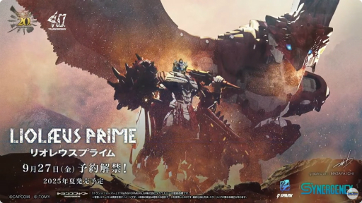画像ギャラリー No.004のサムネイル画像 / 「モンスターハンター」と「トランスフォーマー」のコラボアイテム「リオレウスプライム」が2025年夏発売に。予約受付もスタート［TGS2024］