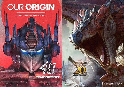 画像ギャラリー No.006のサムネイル画像 / 「モンスターハンター」と「トランスフォーマー」のコラボアイテム「リオレウスプライム」が2025年夏発売に。予約受付もスタート［TGS2024］