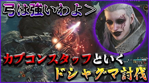 画像ギャラリー No.003のサムネイル画像 / 「モンスターハンターワイルズ」試遊版で確認できた全モンスターの討伐挑戦ムービーを掲載。 砂原の海竜種「バーラハーラ」は思った以上にラギアクルスだった［TGS2024］