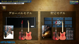 画像ギャラリー No.014のサムネイル画像 / ババコンガの復活が発表された「モンスターハンターワイルズ SPステージ」をレポート。美麗になっても攻撃の汚さは健在だ［TGS2024］