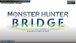 画像ギャラリー No.018のサムネイル画像 / ババコンガの復活が発表された「モンスターハンターワイルズ SPステージ」をレポート。美麗になっても攻撃の汚さは健在だ［TGS2024］