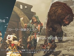 「モンスターハンターワイルズ」オープンβテストを11月1日に開催。PS5のPS Plus加入者は2日間早く体験できる