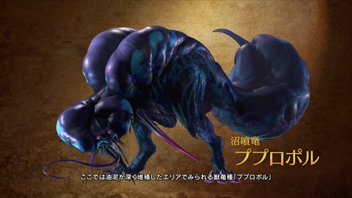 画像ギャラリー No.026のサムネイル画像 / 「モンスターハンターワイルズ」新規プロモーション映像が公開に。ププロポルとアジャラカンなど独自の生態を持つ新規モンスターを確認できる
