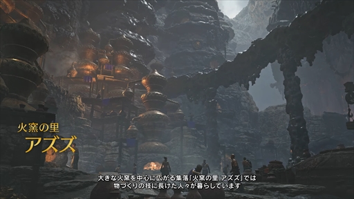 画像ギャラリー No.028のサムネイル画像 / 「モンスターハンターワイルズ」新規プロモーション映像が公開に。ププロポルとアジャラカンなど独自の生態を持つ新規モンスターを確認できる