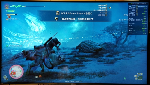 画像ギャラリー No.010のサムネイル画像 / 「モンスターハンターワイルズ」オープンβテストでPCとコンシューマ機のフレームレートを計測。やはりウルトラ設定はかなり重かった