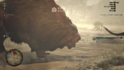 画像ギャラリー No.012のサムネイル画像 / 「モンスターハンターワイルズ」オープンβテストでPCとコンシューマ機のフレームレートを計測。やはりウルトラ設定はかなり重かった