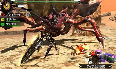 画像ギャラリー No.026のサムネイル画像 / 待望の「モンスターハンターワイルズ」リリース前に振り返る「モンハン」シリーズの20年。メインシリーズから派生作まで,お気に入りの作品は?
