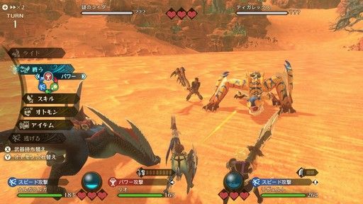 画像ギャラリー No.055のサムネイル画像 / 待望の「モンスターハンターワイルズ」リリース前に振り返る「モンハン」シリーズの20年。メインシリーズから派生作まで,お気に入りの作品は?