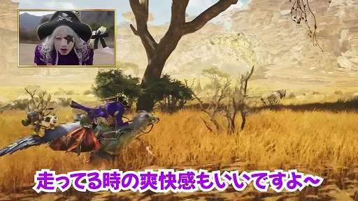 画像ギャラリー No.002のサムネイル画像 / 「モンスターハンターワイルズ」の新要素にゴー☆ジャスさんが現実世界で挑戦。映像企画の第2話「滑空!セクレト篇」が本日公開