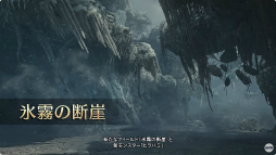 画像ギャラリー No.001のサムネイル画像 / ゴア・マガラの復活などが明かされた「モンスターハンターワイルズ」の新映像公開。2月7日に始まる第2回OBTではアルシュベルドに挑戦可能