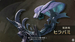 画像ギャラリー No.002のサムネイル画像 / ゴア・マガラの復活などが明かされた「モンスターハンターワイルズ」の新映像公開。2月7日に始まる第2回OBTではアルシュベルドに挑戦可能