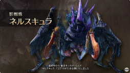 画像ギャラリー No.003のサムネイル画像 / ゴア・マガラの復活などが明かされた「モンスターハンターワイルズ」の新映像公開。2月7日に始まる第2回OBTではアルシュベルドに挑戦可能