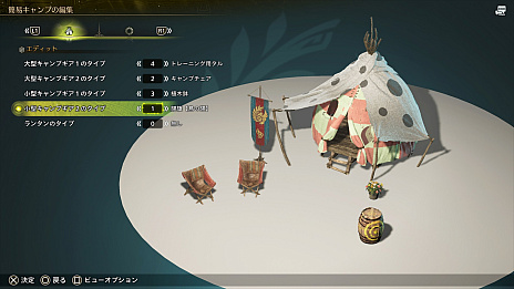 画像ギャラリー No.068のサムネイル画像 / ゴア・マガラの復活などが明かされた「モンスターハンターワイルズ」の新映像公開。2月7日に始まる第2回OBTではアルシュベルドに挑戦可能