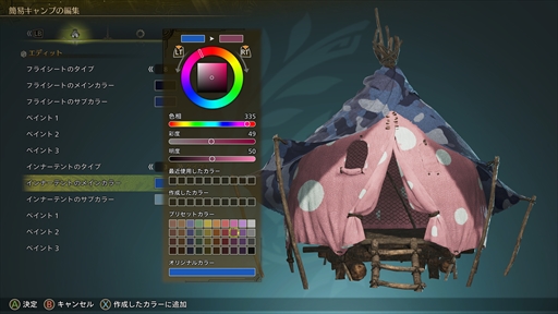 画像ギャラリー No.025のサムネイル画像 / ［プレイレポ］「モンスターハンターワイルズ」は遊びの幅が大きく広がった。美しくも厳しい大自然を舞台に，新たな狩猟生活が幕を開ける