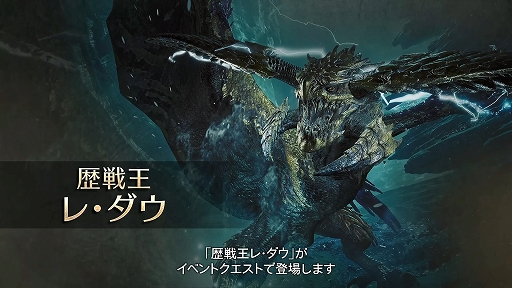 画像ギャラリー No.003のサムネイル画像 / 「モンスターハンターワイルズ」,無料タイトルアップデート第1弾は4月4日12:00に配信