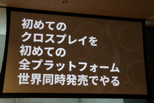 画像ギャラリー No.003のサムネイル画像 / 「モンスターハンターワイルズ」のグローバル同時接続者数100万人以上をサポートしたAWS（アマゾン ウェブ サービス）の舞台裏