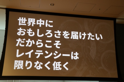 画像ギャラリー No.005のサムネイル画像 / 「モンスターハンターワイルズ」のグローバル同時接続者数100万人以上をサポートしたAWS（アマゾン ウェブ サービス）の舞台裏