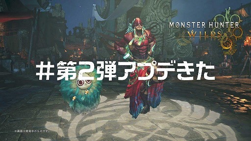 画像ギャラリー No.003のサムネイル画像 / 「モンスターハンターワイルズ」新作WebCMを本日公開。ラギアクルスに挑む様子を描いた映像など,全9本を配信