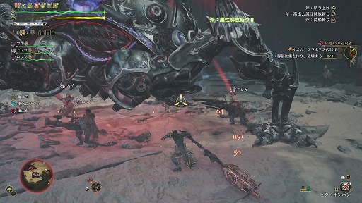 画像ギャラリー No.002のサムネイル画像 / 「モンスターハンター ワイルズ」，「FFXIV」コラボモンスター「オメガ・プラネテス」を試遊。敵視を取って戦う連携が重要に［TGS 2025］