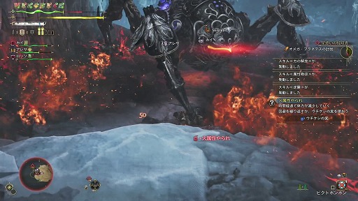 画像ギャラリー No.007のサムネイル画像 / 「モンスターハンター ワイルズ」，「FFXIV」コラボモンスター「オメガ・プラネテス」を試遊。敵視を取って戦う連携が重要に［TGS 2025］