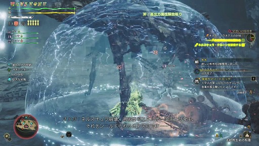 画像ギャラリー No.017のサムネイル画像 / 「モンスターハンター ワイルズ」，「FFXIV」コラボモンスター「オメガ・プラネテス」を試遊。敵視を取って戦う連携が重要に［TGS 2025］