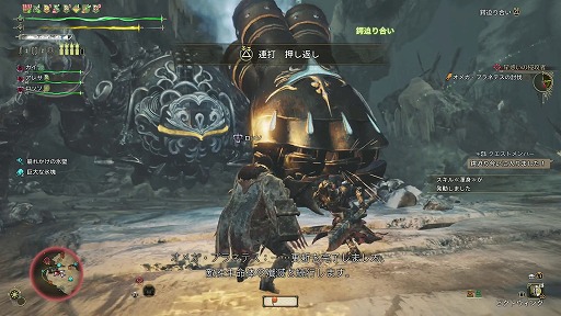 画像ギャラリー No.025のサムネイル画像 / 「モンスターハンター ワイルズ」，「FFXIV」コラボモンスター「オメガ・プラネテス」を試遊。敵視を取って戦う連携が重要に［TGS 2025］