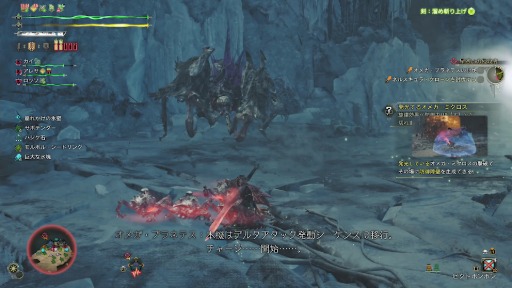 画像ギャラリー No.029のサムネイル画像 / 「モンスターハンター ワイルズ」，「FFXIV」コラボモンスター「オメガ・プラネテス」を試遊。敵視を取って戦う連携が重要に［TGS 2025］