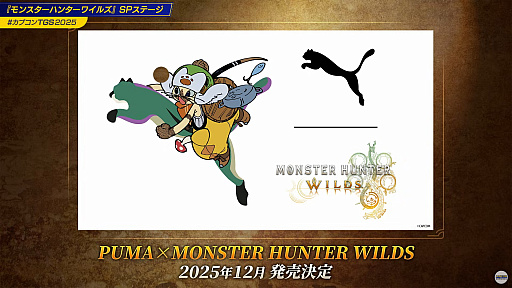画像ギャラリー No.007のサムネイル画像 / 「モンハン ワイルズ」タイトルアップデート第3弾で「零式オメガ・プラネテス 検証戦」の実装が明らかに［TGS2025］