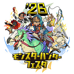 画像ギャラリー No.030のサムネイル画像 / 「モンハン ワイルズ」タイトルアップデート第3弾で「零式オメガ・プラネテス 検証戦」の実装が明らかに［TGS2025］
