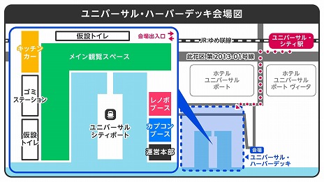 画像ギャラリー No.009のサムネイル画像 / 大阪の夜空にリオレウスが出現。「モンスターハンターワイルズ」のドローンショーが12月18日から大阪・ユニバーサル・ハーバーデッキで開催