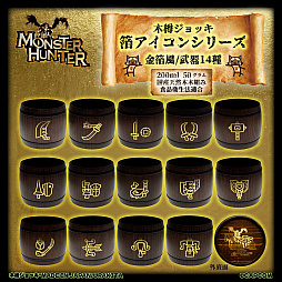 画像ギャラリー No.001のサムネイル画像 / 「モンスターハンター」シリーズの武器アイコンが箔押し加工された木樽ジョッキを販売開始。金箔風と銀箔風,それぞれ14種類