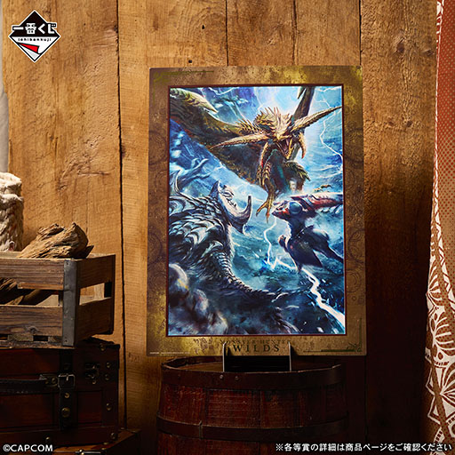 画像ギャラリー No.002のサムネイル画像 / 「一番くじ モンスターハンターワイルズ」,2月27日に発売決定。A賞の「アルシュベルド」フィギュアなど,全ラインナップが公開に