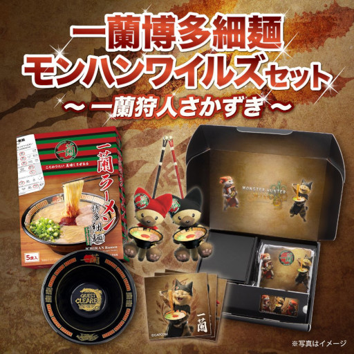画像ギャラリー No.011のサムネイル画像 / 「モンスターハンターワイルズ」と一蘭のコラボグッズが登場。「モンスターハンターフェスタ'26」に一蘭のキッチンカーを出店