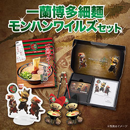 画像ギャラリー No.007のサムネイル画像 / 「モンスターハンターワイルズ」とラーメン専門店「一蘭」がコラボ。特別な称号を獲得できるサイドミッションを常設配信