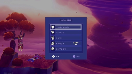 画像ギャラリー No.003のサムネイル画像 / ［プレイレポ］「Dead Cells」のデベロッパによる新作ローグライト「Windblown」，使い道は無限大な超速ダッシュを使いこなせ！