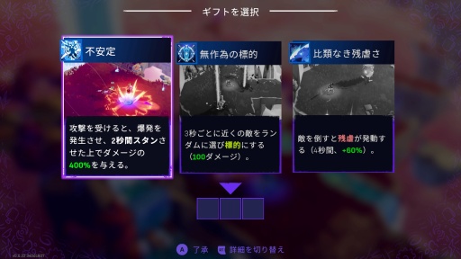 画像ギャラリー No.005のサムネイル画像 / ［プレイレポ］「Dead Cells」のデベロッパによる新作ローグライト「Windblown」，使い道は無限大な超速ダッシュを使いこなせ！