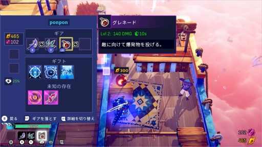 画像ギャラリー No.009のサムネイル画像 / ［プレイレポ］「Dead Cells」のデベロッパによる新作ローグライト「Windblown」，使い道は無限大な超速ダッシュを使いこなせ！