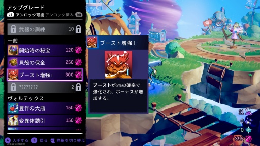 画像ギャラリー No.016のサムネイル画像 / ［プレイレポ］「Dead Cells」のデベロッパによる新作ローグライト「Windblown」，使い道は無限大な超速ダッシュを使いこなせ！