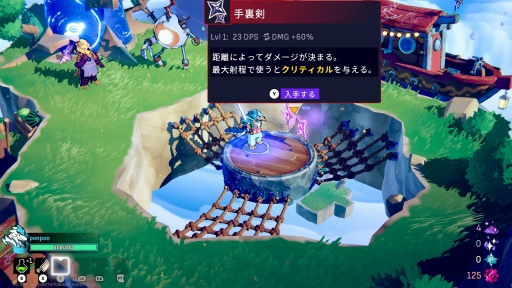 画像ギャラリー No.018のサムネイル画像 / ［プレイレポ］「Dead Cells」のデベロッパによる新作ローグライト「Windblown」，使い道は無限大な超速ダッシュを使いこなせ！