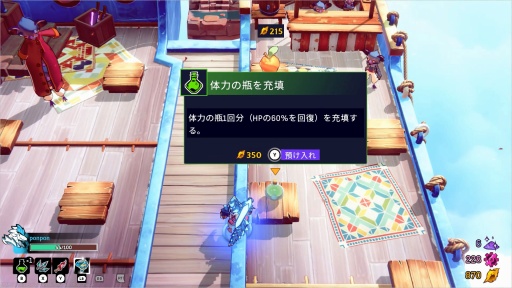 画像ギャラリー No.020のサムネイル画像 / ［プレイレポ］「Dead Cells」のデベロッパによる新作ローグライト「Windblown」，使い道は無限大な超速ダッシュを使いこなせ！