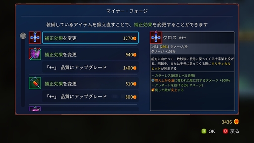 画像ギャラリー No.014のサムネイル画像 / 新作ローグライクアクション「Windblown」は,名作「Dead Cells」から何を継承し,何を新たに生み出すのか? アーリーアクセス版から探る